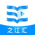 之江汇教育广场 v7.0.5 最新官方版