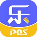 乐POS app v1.5.7 安卓版