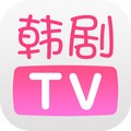韩剧TV免广告版 v5.9.1 安卓版