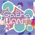 GachaWant v2.1.2 最新版