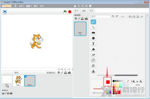 Scratch2.0输入中文教程图片5