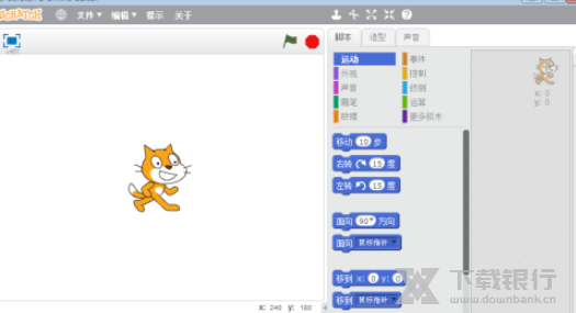 Scratch2.0调整角色大小教程图片1