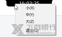 Windows刘海软件截图