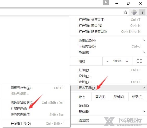 Clearly Reader插件截图2