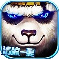 太极熊猫手游 v1.1.83 官方版
