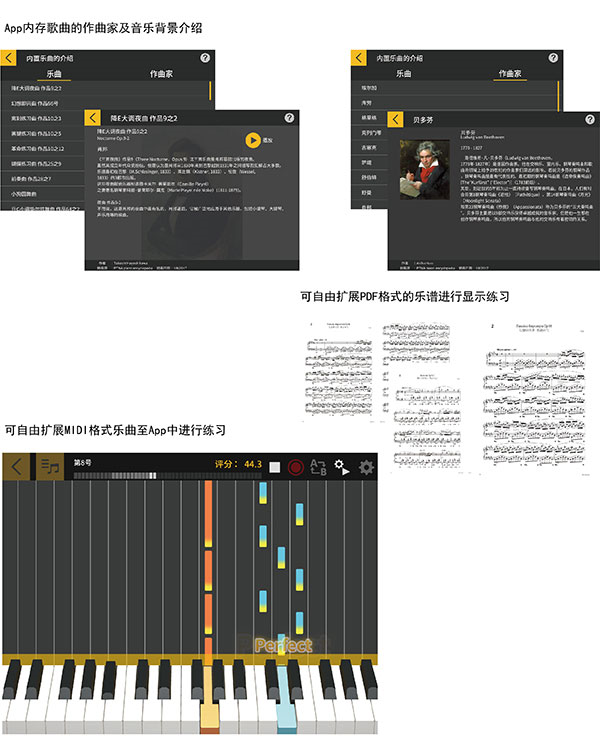 卡西欧钢琴app安卓版图片1