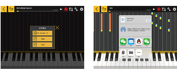 卡西欧钢琴app安卓版图片3