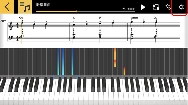 卡西欧钢琴app安卓版图片11
