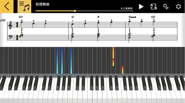 卡西欧钢琴app安卓版图片15