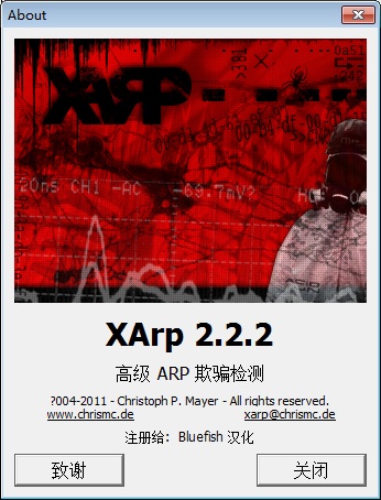 XArp图片2
