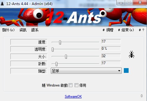 12 Ants截图1