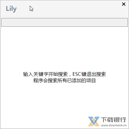 Lily软件图片2