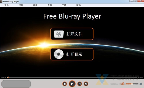 Free Blu-ray Player图片1