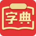 新汉语词典APP v4.0311.15 安卓最新版