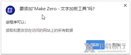 Make Zero插件截图4