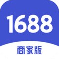 1688商家版app v3.17.3 官方手机版