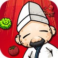 蜗牛餐厅游戏 v2.0 最新版