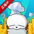 流氓兔餐厅游戏 v1.0.1 安卓版