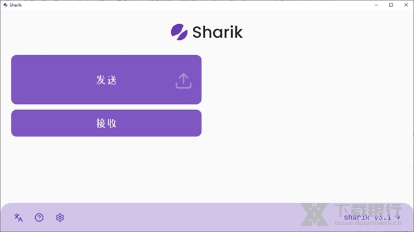 Sharik文件共享软件截图6