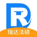 瑞达法硕 v2.0.3 官方版