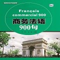 商务法语900句 v2.81.111 安卓版