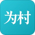 腾讯为村平台app v2.6.3 官方版