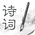 中华古诗词之美软件 v1.1 手机版