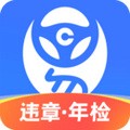 车行易查违章app v8.3.7 官方版