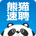 熊猫速聘 v1.1.5 安卓版