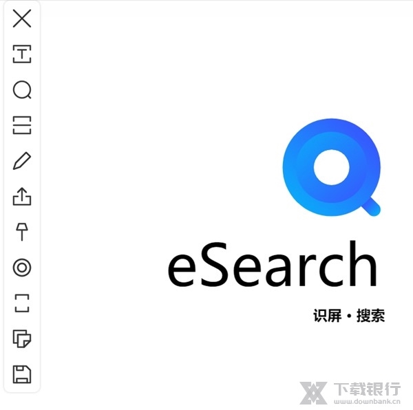 eSearch识图搜索软件截图1