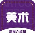 象玛艺术app v1.1.4 安卓版