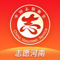 志愿河南软件客户端 v1.6.3 官方版