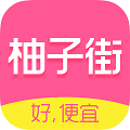 柚子街app v3.7.8 安卓版