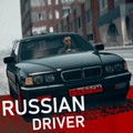 俄罗斯司机模拟器游戏(Russian Driver) v1.1.0 安卓版