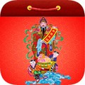老黄历万年历app v2.2.13 官方最新版