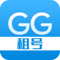 GG租号平台 v5.6.1 官方版