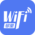 邻里WiFi密码app v7.0.2.8 安卓版