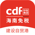 cdf海南免税官方商城 v10.8.11 最新版