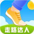 走路达人app v1.3.4 安卓版