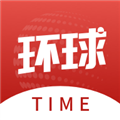 环球TIME v13.0.1 安卓版