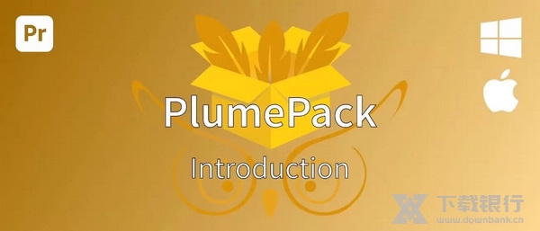 PlumePack素材整理插件截图1