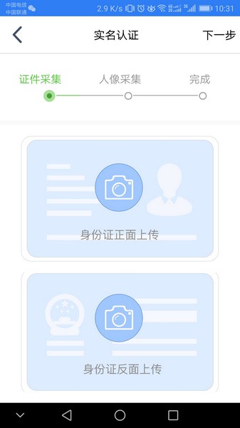 江苏市场监管注册登记app v1.7.6 官方版