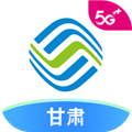 中国移动甘肃app v9.4.1 安卓版