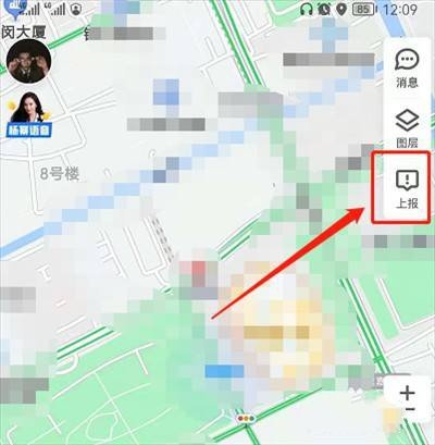 腾讯地图app1