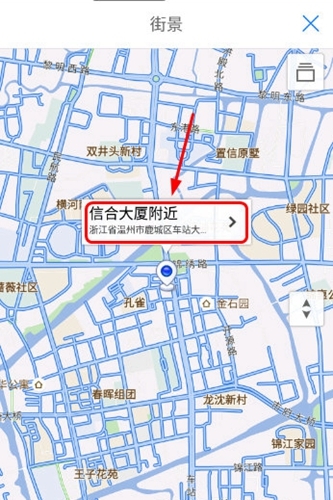 腾讯地图app8