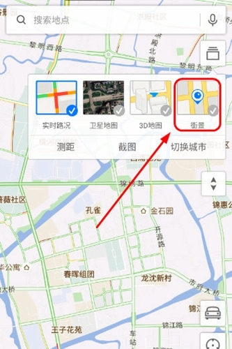腾讯地图app9