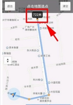 腾讯地图app5
