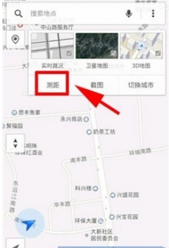 腾讯地图app6