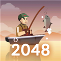 2048钓鱼汉化版 v1.14.17 安卓版