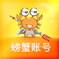 螃蟹账号代售 v4.6.1 安卓版